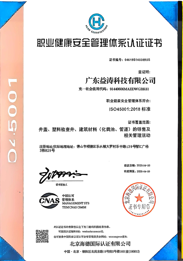 带岭荣誉证书